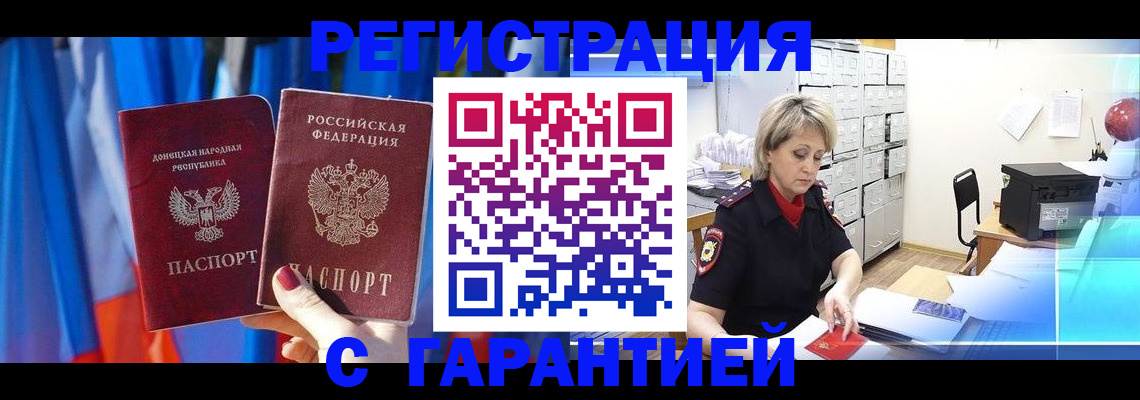 регистрация для школы в Санкт-Петербурге