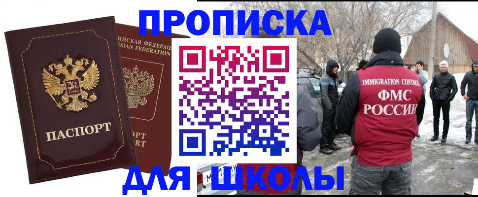 временная регистрация госуслуги в Санкт-Петербурге